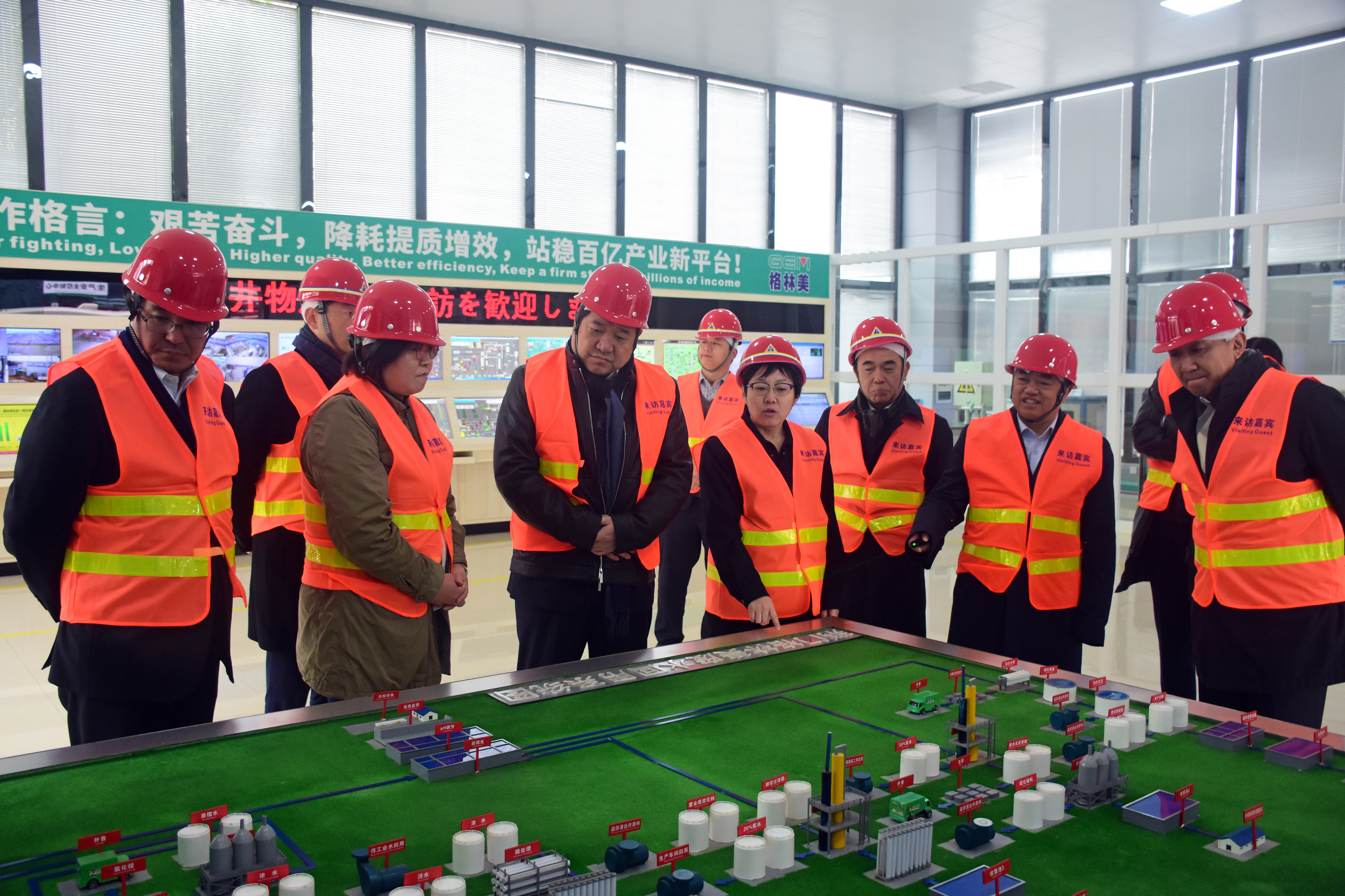 图3 安永龙夫社长一行参观三废管理控制中心.JPG 图3 安永龙夫社长一行参观三废管理控制中心.JPG