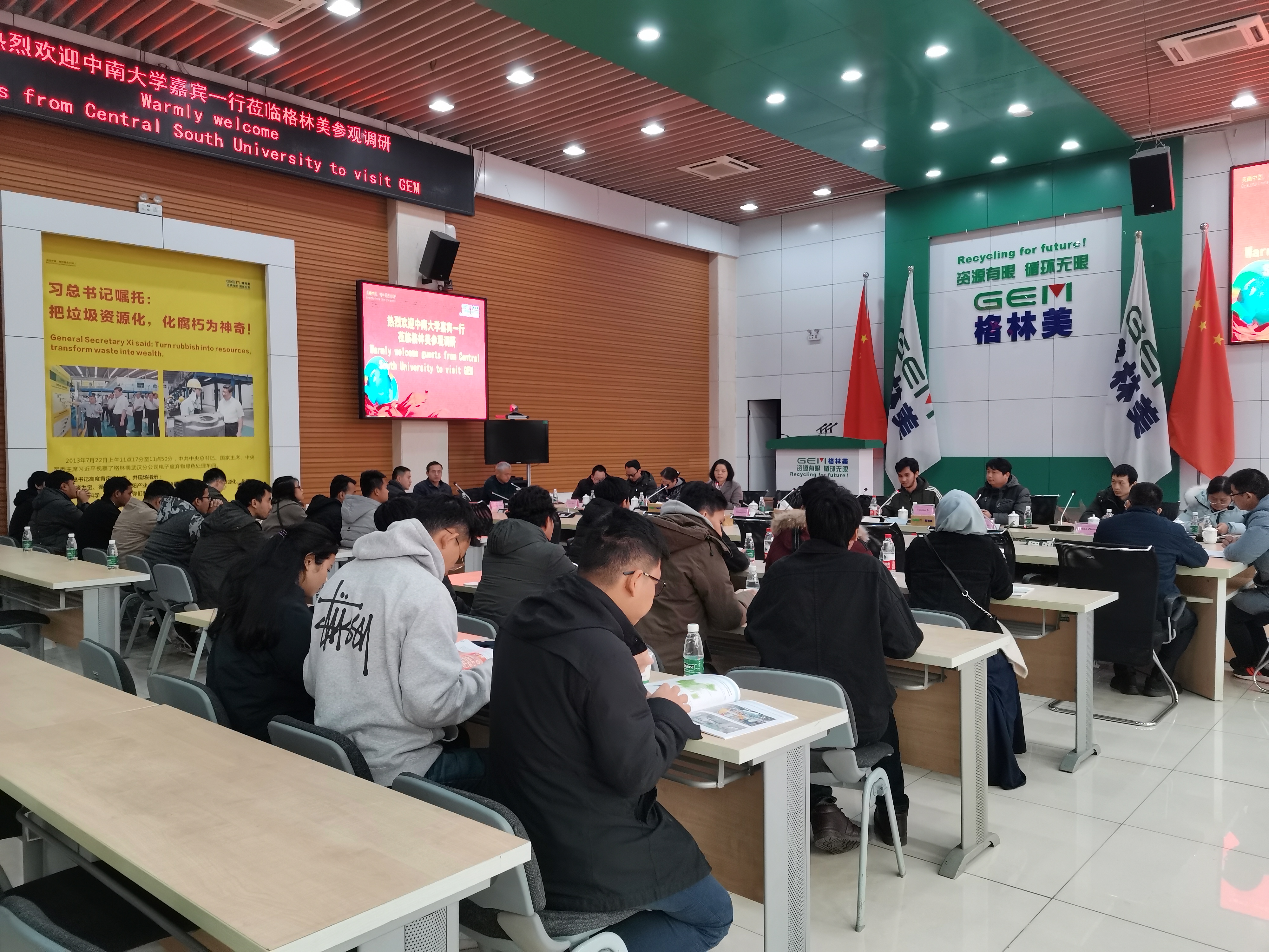 图2 交流座谈会 图2 交流座谈会