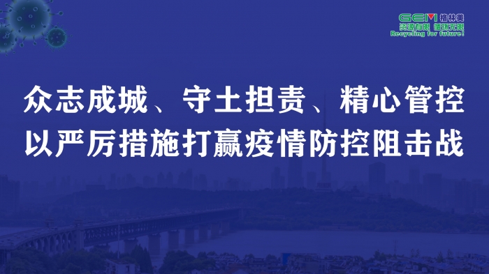 微信图片_20200202214845